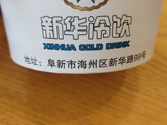-新华冷饮(新华路店)