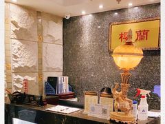 -樱蘭·影院足道·养生SPA(三里屯店)