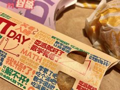 -麦当劳(国贸店)