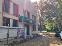 -曲阜师范大学(曲阜校区)