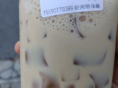 -CoCo都可(安河桥华联店)