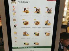 -麦当劳(新城市广场店)