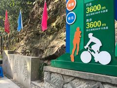 -会稽山峡洞漂流-上青古道