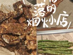 -老高烧烤(龙华星河iCO店)