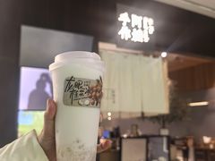 -阿嬷手作(柳州万象城店)