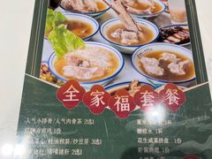 -發起人·肉骨茶(万象汇店)