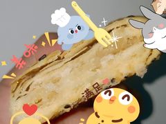 马蹄酥-阿吉仔(大元路店)