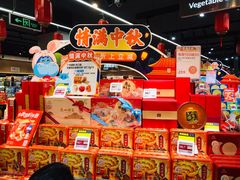 -盒马鲜生(岭南新世界店)