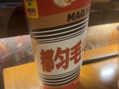 -包整·丝娃娃(甲秀楼景观店)