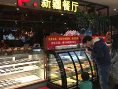 -阿罗新疆菜(人民广场店)