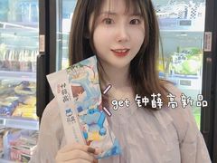 -盒马鲜生(宝地店)