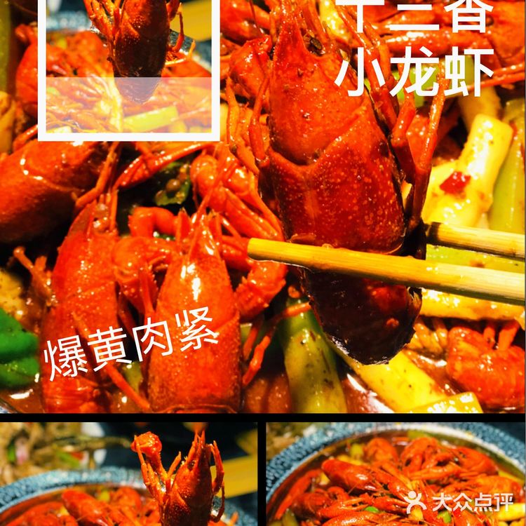 探店｜吃不停又乐不停的品虾汇小龙虾·烧烤
