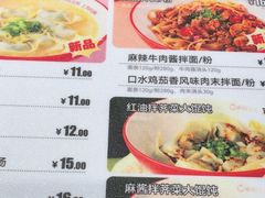 -小杨生煎(香港名都店)