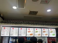 -津门张记包子铺(华昌道店)