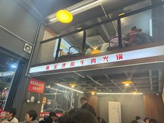-鑫宝沙茶牛肉火锅(永泰店)
