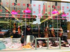 -陆记鹅庄·潮汕菜·狮头鹅(大仟里店)