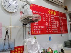 -淮南牛肉汤(荣巷店)