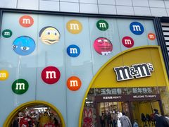 -m豆巧克力世界(上海世茂广场店)