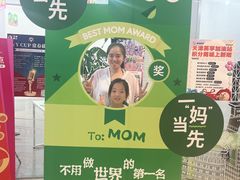 -英孚教育青少儿(河东中心)