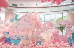 -瑞贝生日派对宝宝宴策划