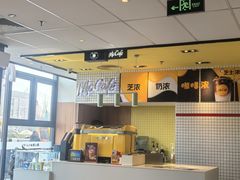 -麦当劳(天权路店)