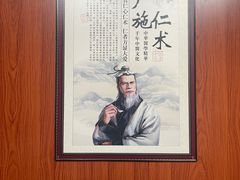 -国医整脊馆(武夷路店)