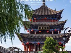 -大理古城