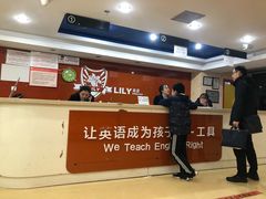 -LILY英语思维馆(花园村店)