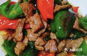 Double Pepper Tender Beef Strips