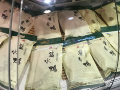 -金鹰超市(国际购物中心新街口店)