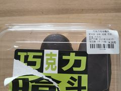 -百年义利(幸福大街店)