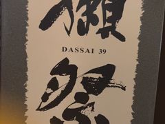 -暖都焼肉·和牛酒場(花都店)