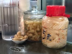 -八十八粉儿(尚都店)