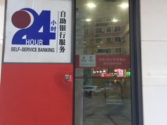 -中国银行(青岛市民中心支行)