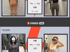 -乐刻健身(龙华红山6979店)