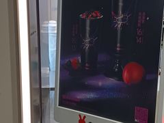 -书亦烧仙草(树木岭店)
