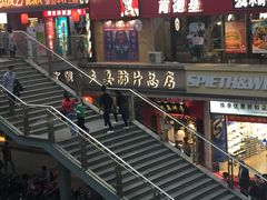 门面-夫妻肺片·中华老字号·正宗川菜(春熙路店)