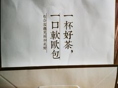 -奈雪的茶(凯德新都心店)