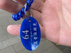 -筒骨麻辣烫(永同昌公寓胜明花园店)