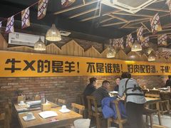 大堂-平娃三宝烧烤·面食(南小街店)