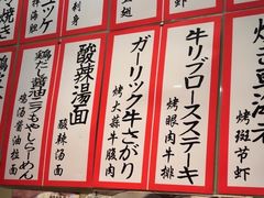 -九州酒场ひこぞう(1号店)
