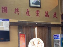 -徽三说·土徽菜·中国徽菜连锁品牌(一中店)