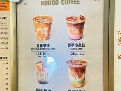 -KUDDO COFFEE(天河城店)