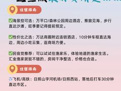 -日照灯塔风景区