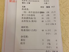 -东江海辉酒楼·公司团建·商务宴请·生日宴(宝安店)