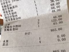 -酒吞(七宝领展广场店)