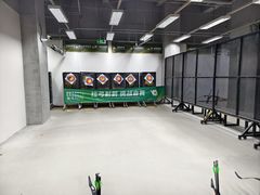 -無弓射箭俱乐部(领展中心城店)