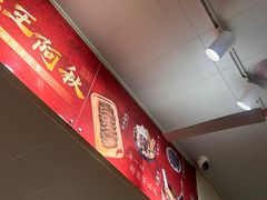 -阿秋牛排(湖心街店)