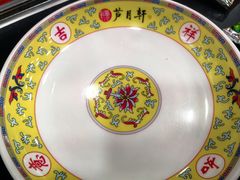 -芦月轩羊蝎子(北蜂窝店)