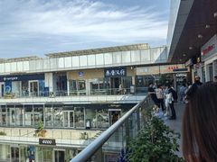 -首创奥特莱斯(北京店)